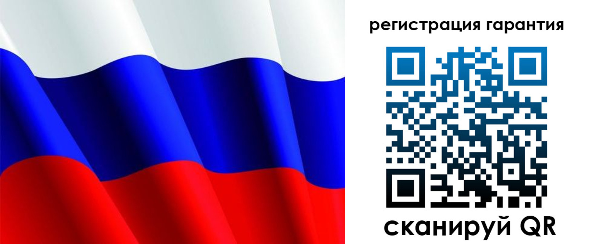прописка гарантия в Острогожске