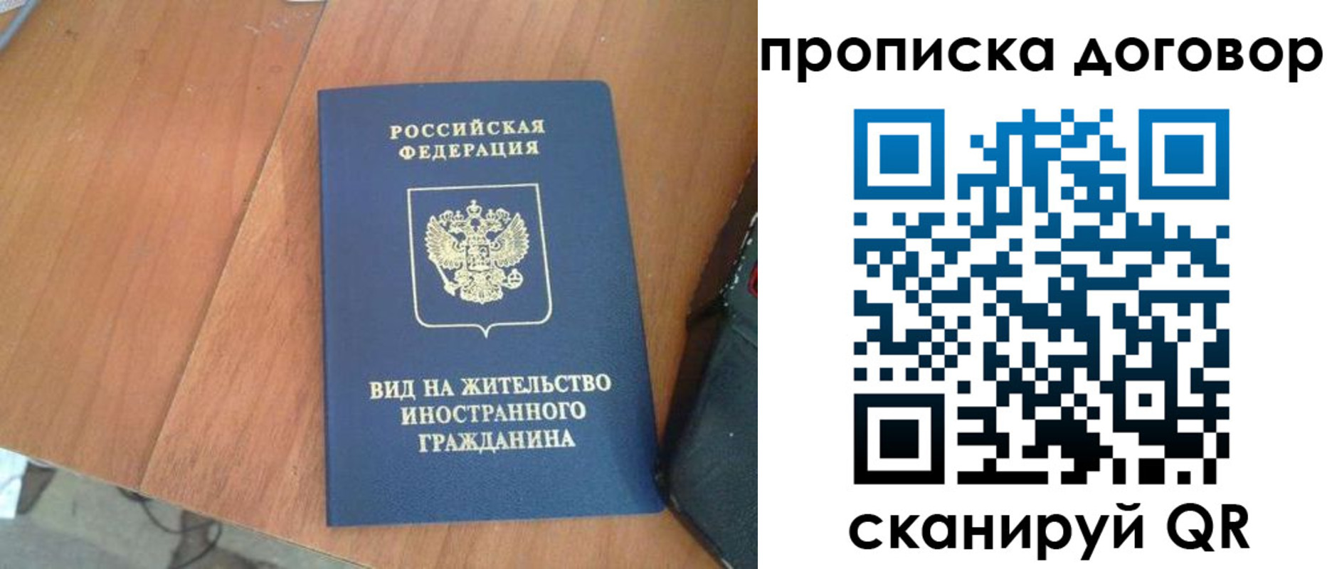 регистрация для школы в Острогожске