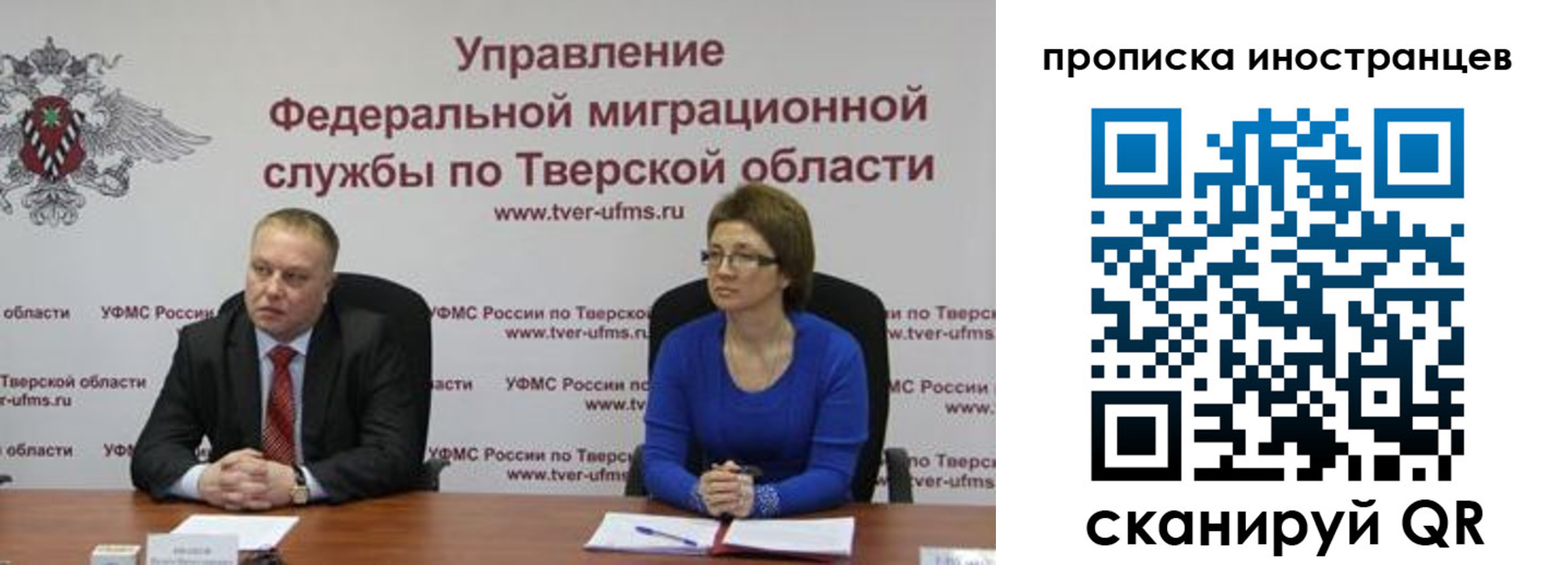 прописка паспорт в Острогожске