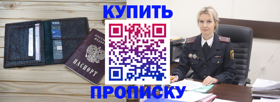 найти адрес прописки в Острогожске