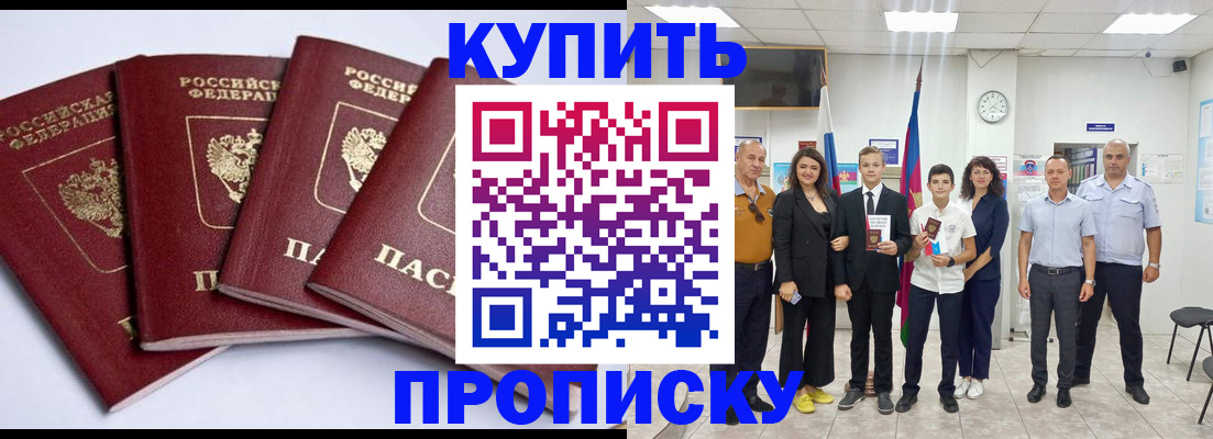 миграционный учет в Острогожске